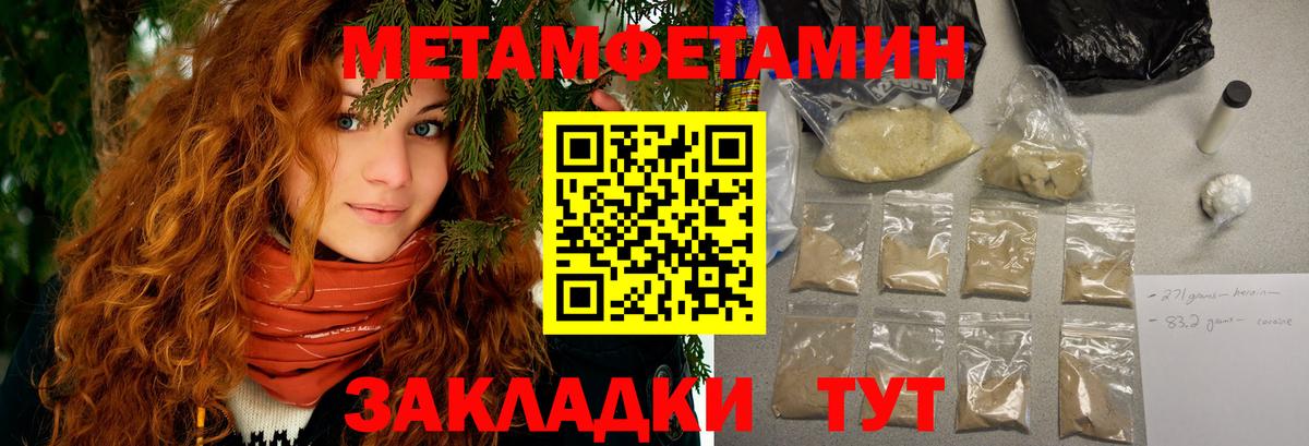 Семёнов  Amphetamine  Amphetamine  Амфетамин VHQ  Вход с VPN 