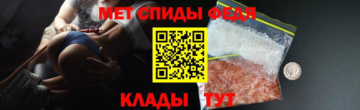 АМФЕТАМИН VHQ Семёнов
