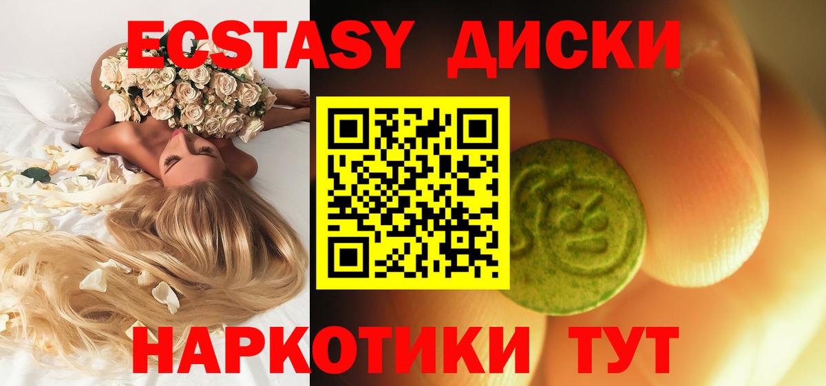 ГАШ  Семёнов  Продажа наркотиков  Каннабис  MDMA  МЕФ кристаллы  Вход с VPN 