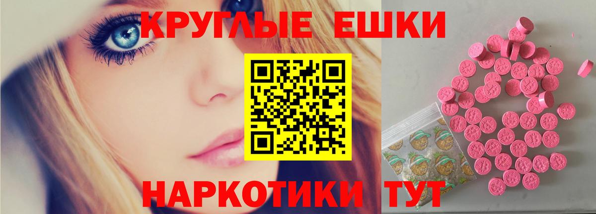 Ecstasy louis Vuitton Семёнов