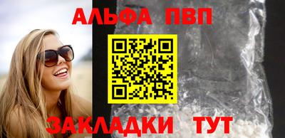 соль курить ск Партизанск