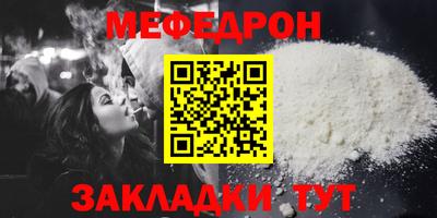 соль курить ск Партизанск