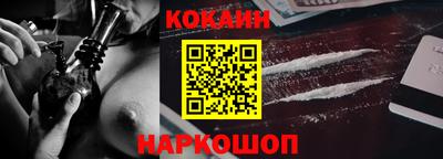 кокс Пенза
