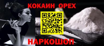 соль курить ск Партизанск