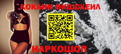 кокс Пенза