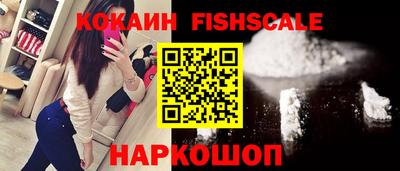 кокс Пенза
