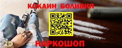 соль курить ск Партизанск