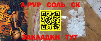 шишки Первоуральск