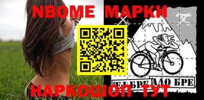 шишки Первоуральск