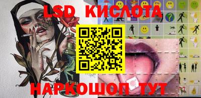шишки Первоуральск