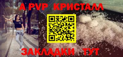 соль курить ск Партизанск