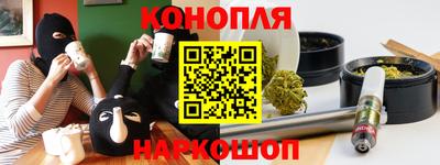 шишки Первоуральск