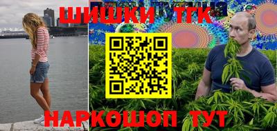 соль курить ск Партизанск