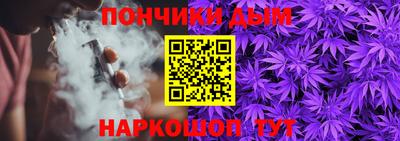 соль курить ск Партизанск