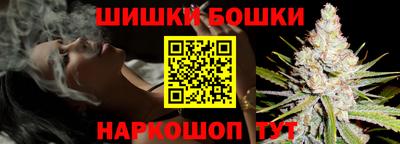 соль курить ск Партизанск