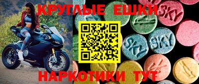 соль курить ск Партизанск