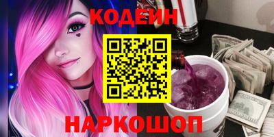 соль курить ск Партизанск