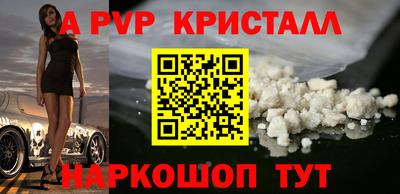 кокс Пенза