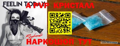 соль курить ск Партизанск