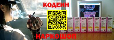 шишки Первоуральск