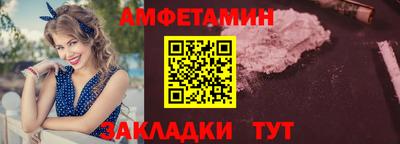 кокс Пенза