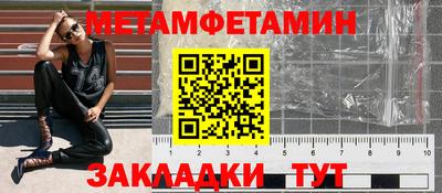 кокс Пенза