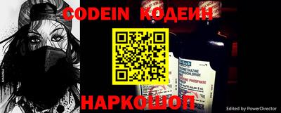 кокс Пенза