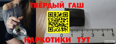 кокс Пенза