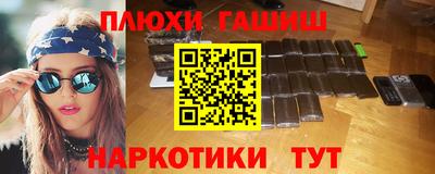 шишки Первоуральск