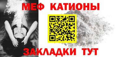 шишки Первоуральск
