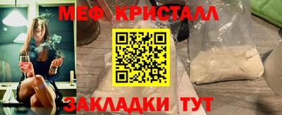 соль курить ск Партизанск