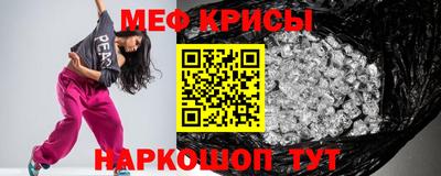 соль курить ск Партизанск
