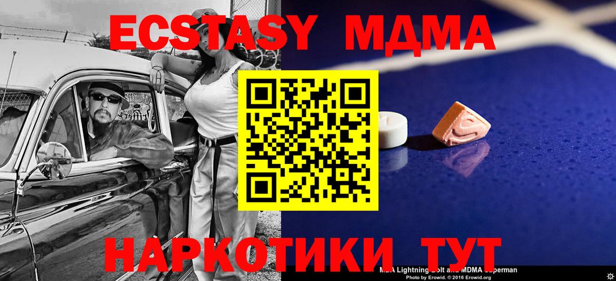 Семёнов  MDMA кристаллы  Вход с VPN  MDMA кристаллы 