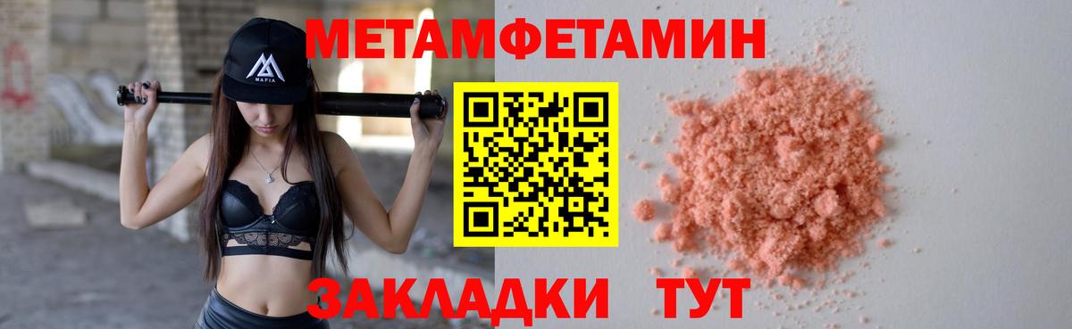 Семёнов  Метамфетамин Декстрометамфетамин 99.9%  Вход с VPN 