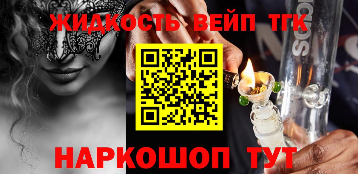 Дистиллят ТГК Wax Семёнов